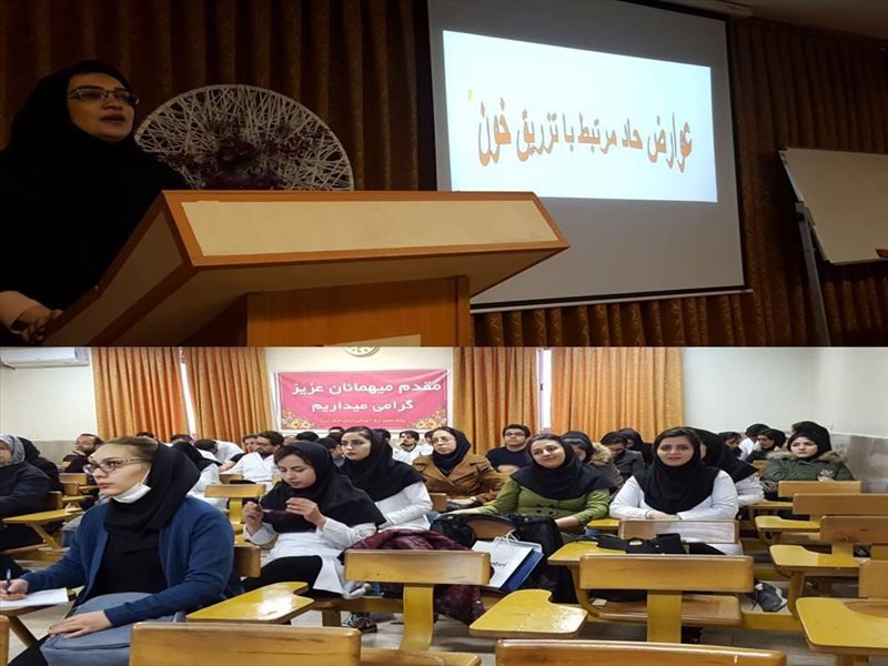 کنفرانس هموویژیلانس