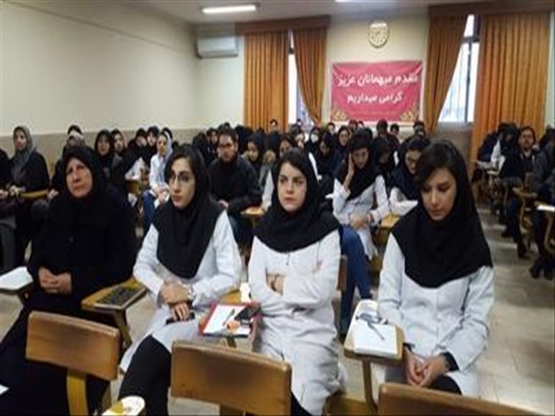 کنفرانس فیدبک