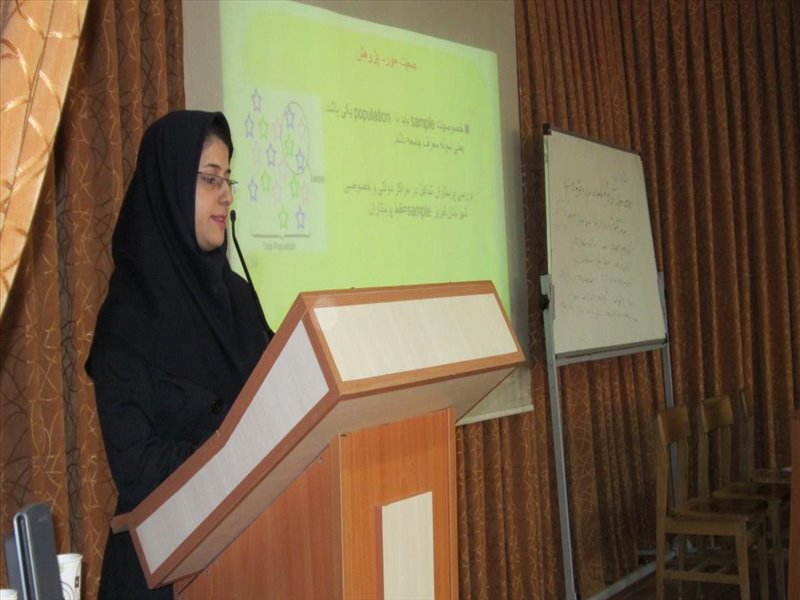 کارگاه روش تحقیق مقدماتی 